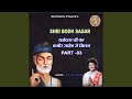 Shri Bodh Sagar Part 03