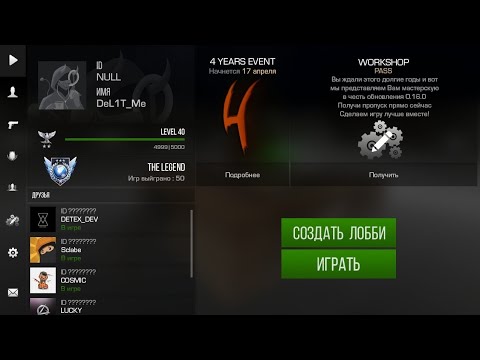 ТРЕЙЛЕР НОВОГО ОБНОВЛЕНИЯ 0.16.0 В STANDOFF 2 | NEW UPDATE STANDOFF 2 0.16.0
