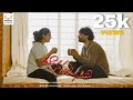 Sada Nannu Nadipe Short Film Telugu Telugu Short Films Short Films Telugu Love Story