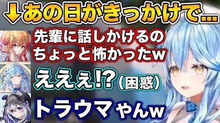 りりかの嫌な思い出 - 裏でガチ謝罪までした年末年始の“あの日”【ホロライブ切り抜き/雪花ラミィ/天音かなた/一条莉々華】