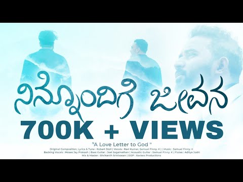 Neetho Unte Jeevitham |(KANNADA COVER) Ninondige Jeevana  | Samuel Finny. k | ft.-Ravi #robertstoll