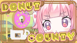 【Donut County】いちごはドーナツのあなになります🍩🍓