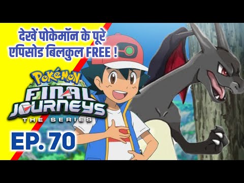 Pokemon Final Journeys Episode 70 | Ash Final Journey | Hindi |