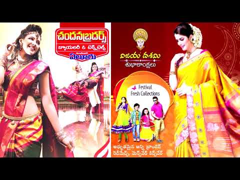 CHANDANA DASARA WISHES