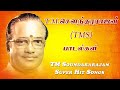 டி எம் சௌந்தரராஜன் பாடல்கள் TMS Padalgal TM Soundara