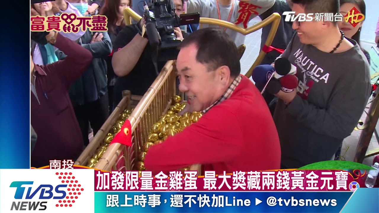 初一紫南宮發錢母 排隊人龍綿延7km