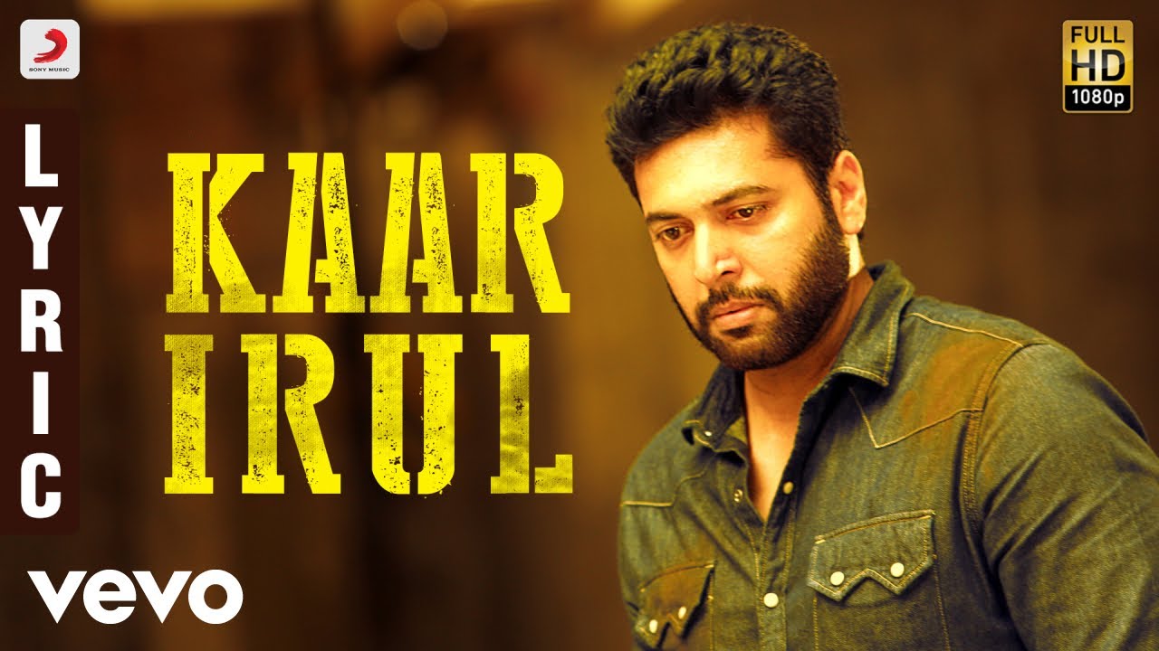 Kaar Irul Lyrics  | Adanga Maru | Jayam Ravi | Sivam | Sam C.S