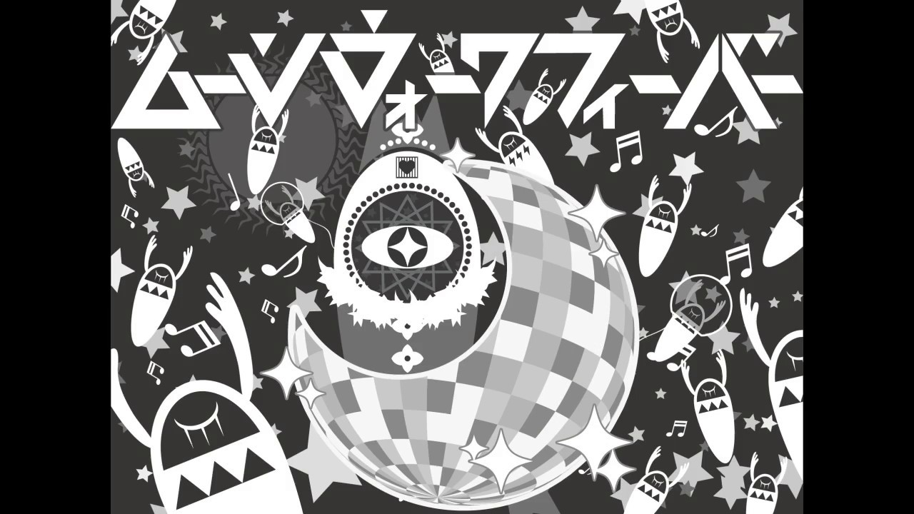 ムーンウォークフィーバー　うたった【SymaG】