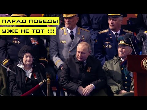 Парад победы уже не тот! Ветераны: 'Это не жизнь, а существование'!