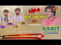 New Song Basit Naeemi Ma Nikla Gadi La Ka