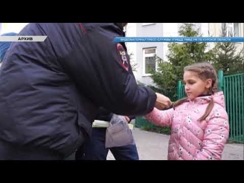 Курские школьники уходят на каникулы раньше