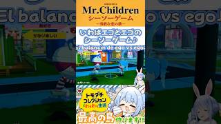 【ぺこマリ】ぺこらとのシーソーゲーム♪が気に食わなかった(?)マリンPekoMari no puede jugar al balancín【hololive español】#兎田ぺこら #宝鐘マリン