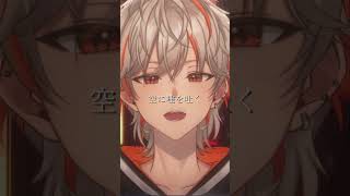 【#歌ってみた】米津玄師 - さよーならまたいつか! Kenshi Yonezu - Sayonara, Mata Itsuka ! 歌ってみた!!【#新人Vtuber/高宮煌】
