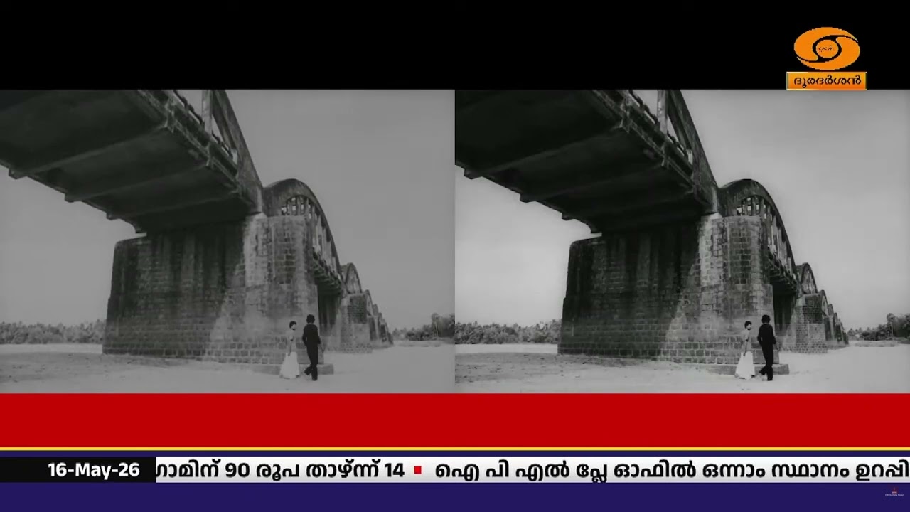 ജോൺ എബ്രഹാമിന്റെ ''അമ്മ അറിയാൻ'' കാൻ അന്താരാഷ്ട്ര ചലച?