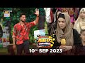 Jeeto Pakistan 10 September 2023 Aadi Adeal Amjad ARY Digital