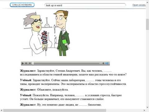 Learn Russian with LearnRussian, Lesson 61