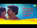 Ammammaa Saranam Saranam Lyrical Song Sattam S P Balasubramanyam S Janaki