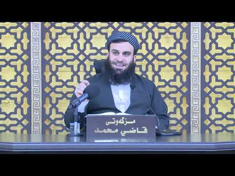 وانەی حەفتا و پێنجەم