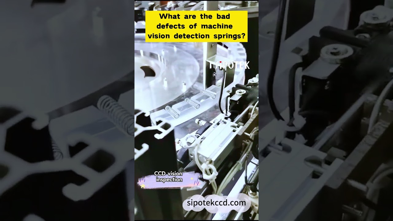 What are the bad defects of machine vision detection springs? #aoi  #automatic #visualinspection