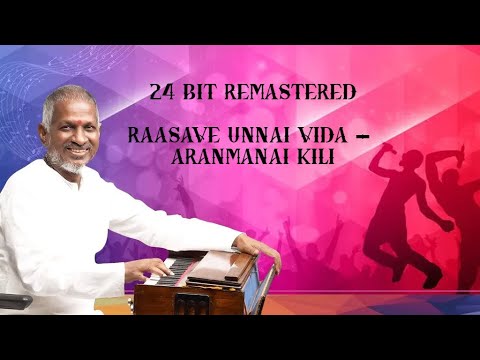 Raasave Unnai Vida | Aranmanai Kili | 24 Bit Remastered
