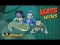 Wild Kratts – Aqua Frog
