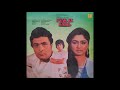 S Janaki Tere Jaisa Mukhda To