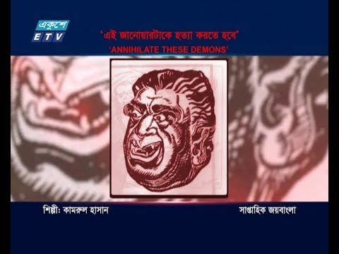 কার্টুন-মুক্তিযুদ্ধে শব্দহীন প্রতিবাদের হাতিয়ার