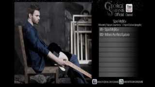 Γιώργος Σαμπάνης - Ώρα Μηδέν - (Όταν σ αγγίζω πεθαίνω)