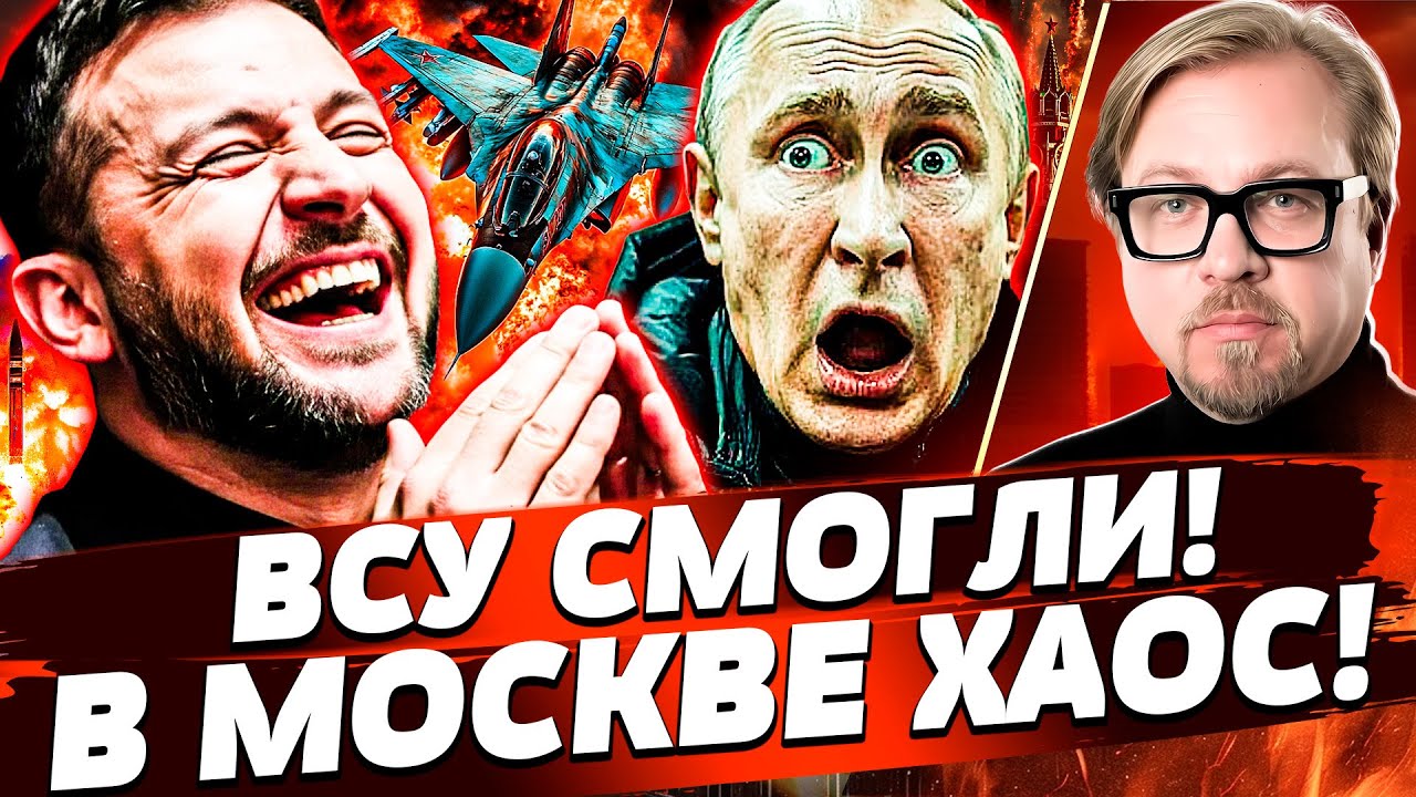 🤯ШОК! УКРАИНА УГНАЛА ЯДЕРНЫЙ "МИГ"!? ДАЖЕ ВСУ В ШОКЕ! НАТО РЕШИЛОСЬ НА ЭТО! | ТИ