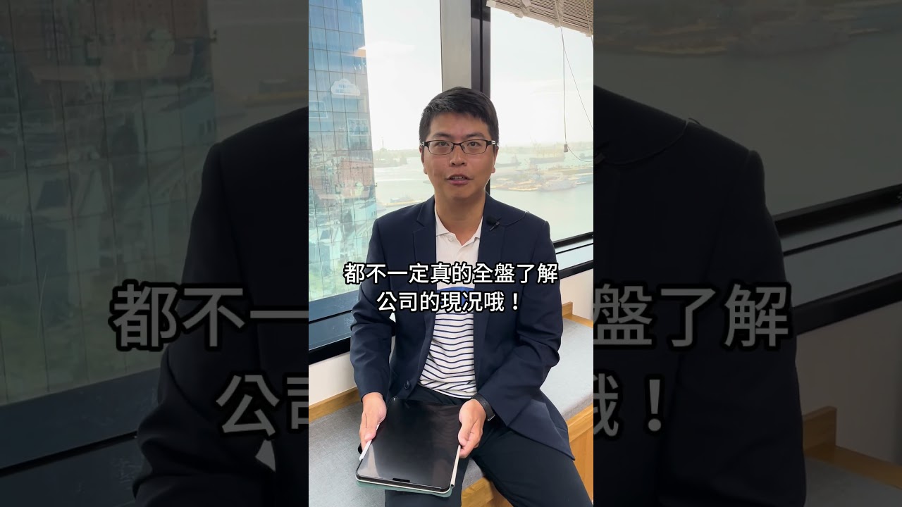 股票套牢要不要認賠？