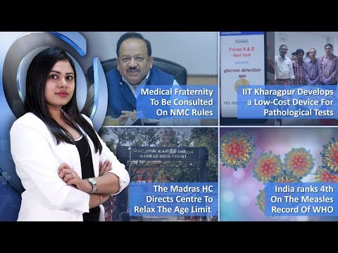 Episode 118: Medical fraternity to be consulted on NMC rules, IIT Kharagpur develops a low-cost device for pathological tests, and Many MORE