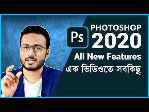Photoshop CC 2020 All New Features & Updates EXPLAINED!