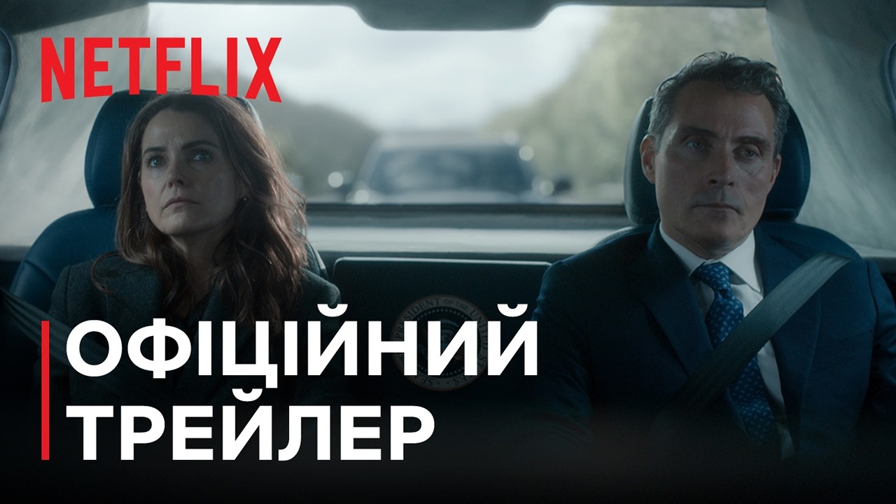 Прев'ю відео