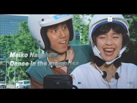 Dance in the memories - Meiko Nakahara