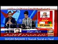 Wasim Badami Amir Liaqat FUNNIEST NAZUK SURAT E HAAL