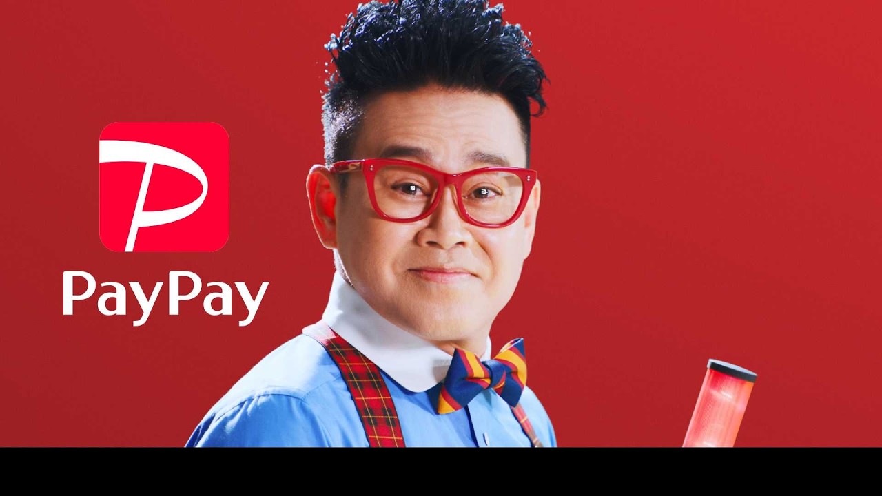 【PayPay】本人確認はお済みですか？もしもの時も全額補償制度あり！