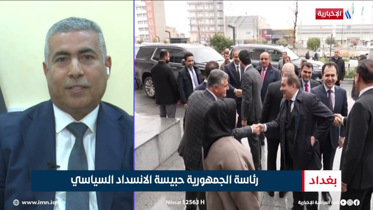 فيديو | ياسين العامري | عضو مجلس النواب