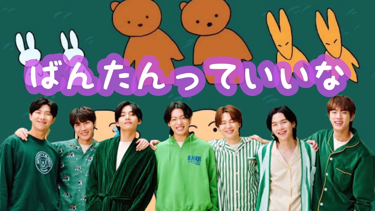 【誰得】もしも「にんげんっていいな」に振り付けがついたら…??