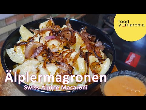 How to make the BEST cheese pasta | Älpermagronen | Swiss Alpine Macaroni recipe | Cheese dish
