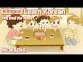 Bilingual Rich Dad Vs Poor Dad Learn Korean With Jadoo