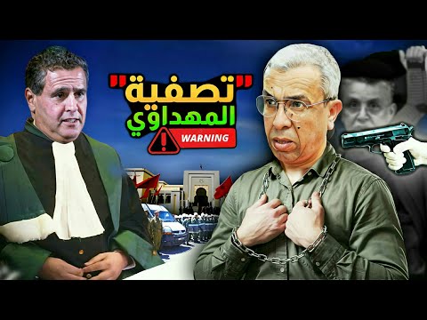 خطـير الثورة المضادة الفاسدة وتصفية الصحفي المهداوي