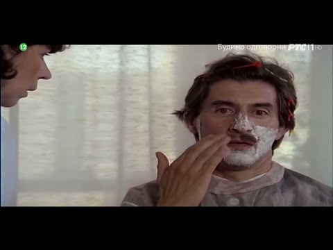 Moj Tata Na Određeno Vreme  Domaci film (1982g) CEO full HD