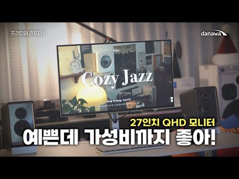 ����� L27q-4A QHD 100 IPS ������