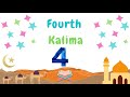 Fourth kalima: Kalimah Tauheed (Unity)