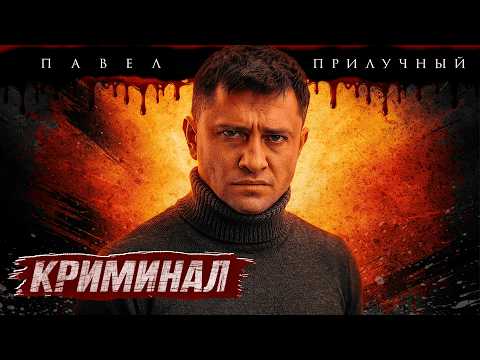 СИЛЬНЫЙ ФИЛЬМ ОСНОВАН НА РЕАЛЬНОЙ ИСТОРИИ! ОН ОБЕЩАЛ СПАСТИ СЫНА И НАРУШИЛ ЗАКОН! Мужское слово