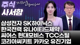 주태영의 주식 사서함68회260704
