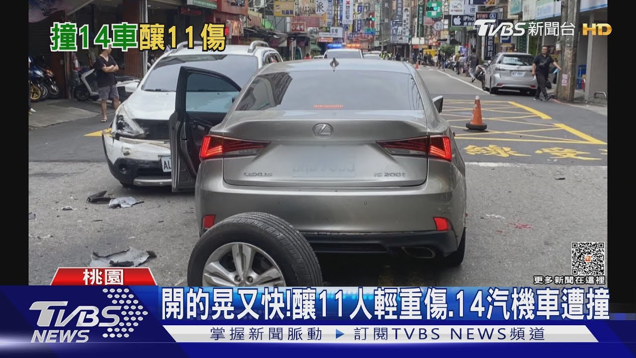 怎麼衝過來了? 疑「癲癇發作」高速撞逆向