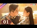ENGSUB 锁爱三生 Circle Of Love EP01 爱和承诺皆谎言 一切只为复仇 李九霖 关畅 �