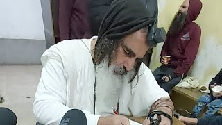 הרב שלום סבג -  - לימוד יומי – ט"ו אדר ה'תשפ"ג