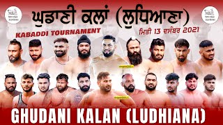Ghudani Kalan (Ludhiana) Kabaddi Tournament 13 Dec 2021